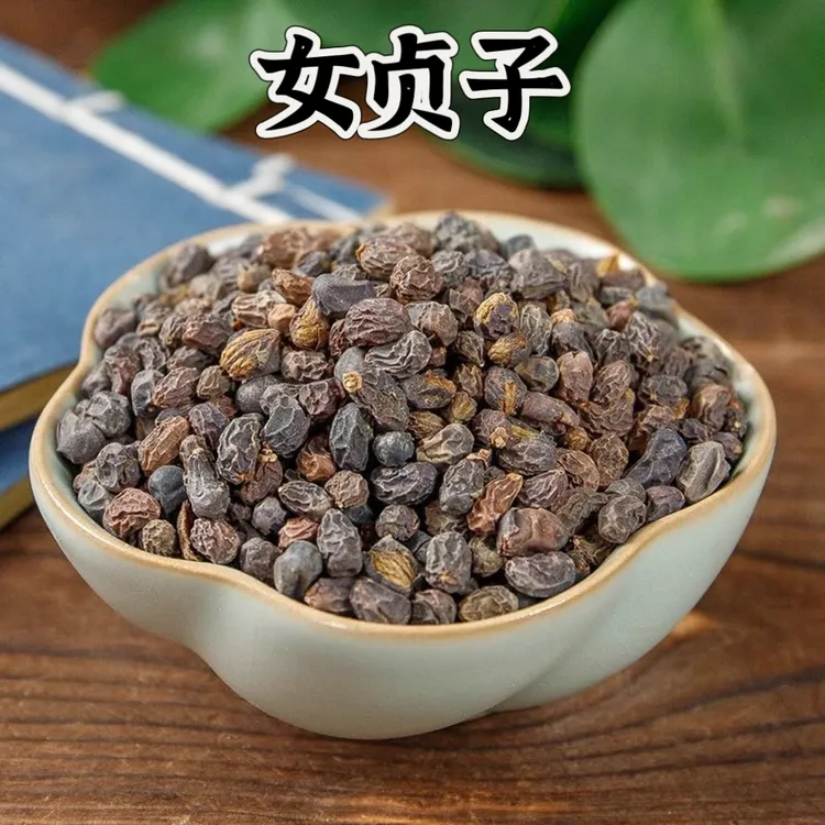 鑫佰草【女贞子】正宗女贞子 女贞子可搭配枸杞泡水煮水