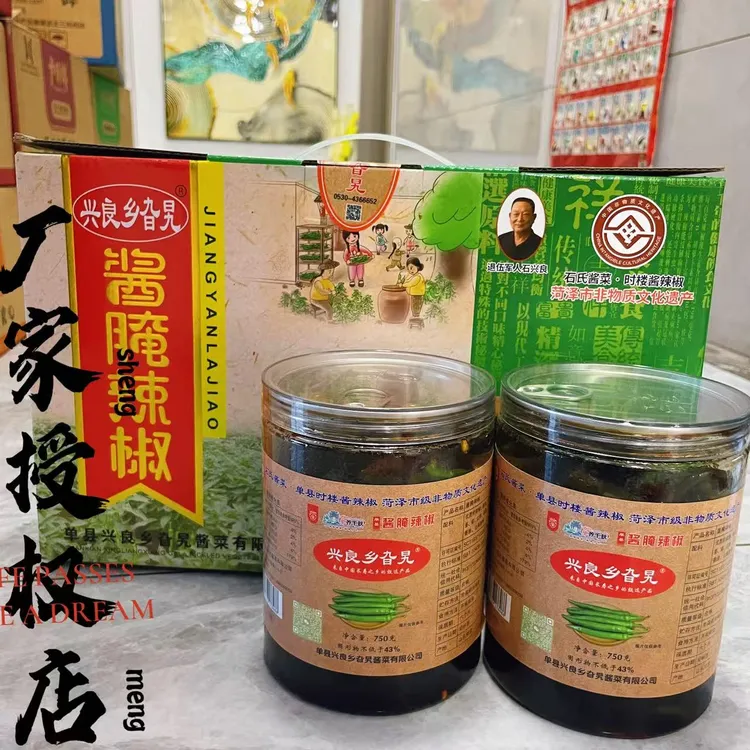 山东菏泽单县时楼乡旮旯新鲜酱腌辣椒农家手工自制腌制品酱菜