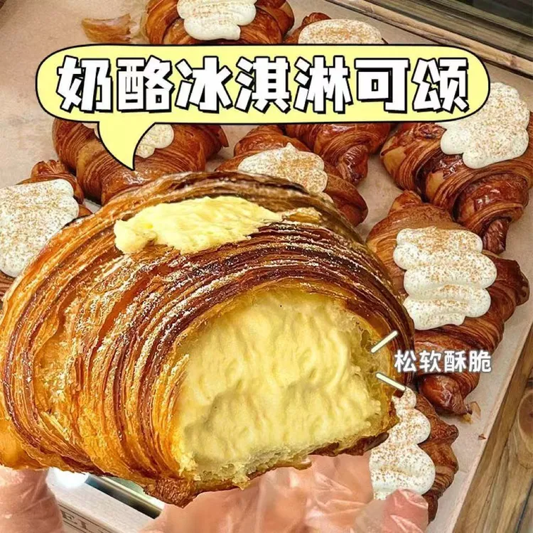 爆浆牛角包巧克力酸奶夹心面包代餐糕点学生早餐下午茶解馋零食