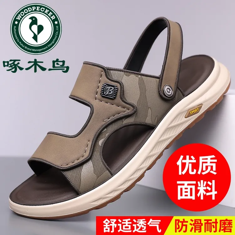 啄木鸟男士凉鞋新款舒适夏季休闲软底外穿潮两穿凉拖沙滩鞋透气