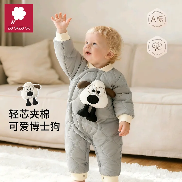 【主播专属】艾咪艾咪宝宝秋冬150g夹棉爬服连体衣新生儿可爱博士狗加厚爬服