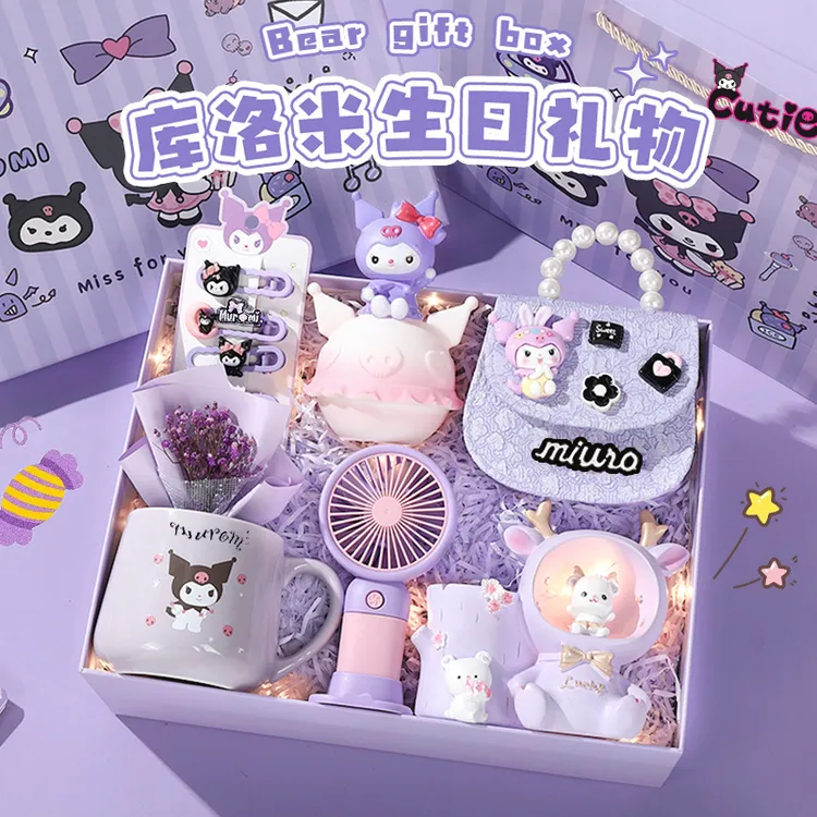 儿童生日礼物送女孩子开学季女童6-12岁小朋友10实用型库洛米礼盒