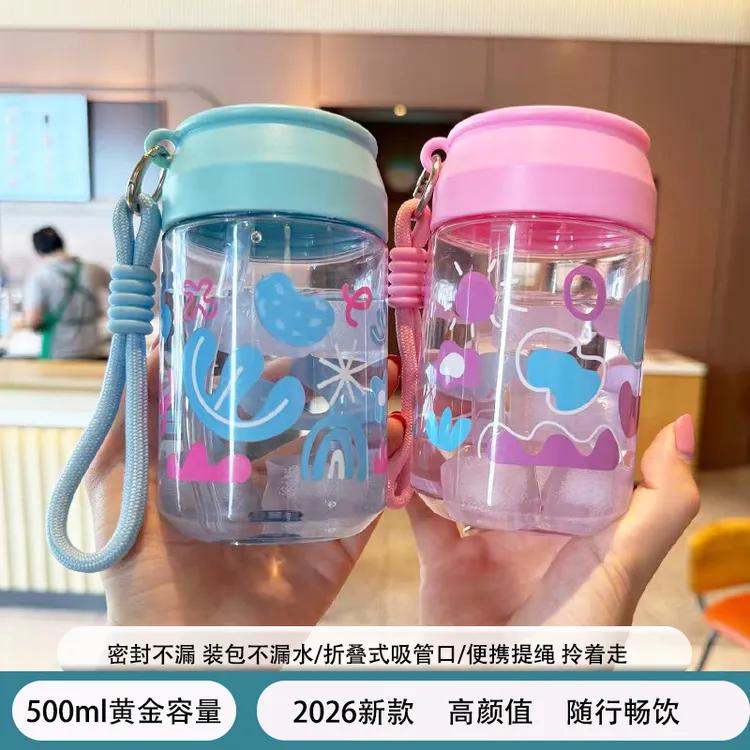 2026新款创意卡通吸管水杯便携户外运动拎拎杯高颜值大容量杯子商品图