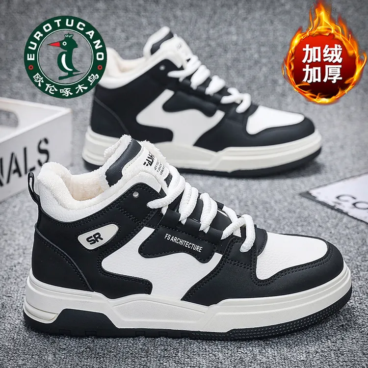 欧伦啄木鸟潮流风冬季休闲风运动风平跟板鞋高帮棉鞋拼色加绒男款
