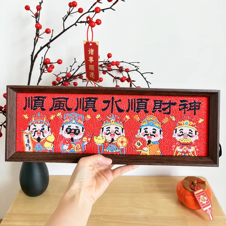 仙境钻石画diy手工新款钻石贴画摆台满钻粘钻画大人版财神爷礼物商品图