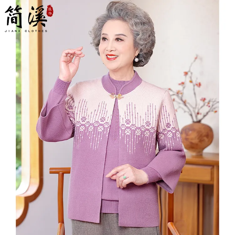 简溪中老年妈妈秋装洋气针织两件套老年人奶奶新款春秋季套装衣服