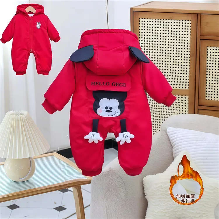 【加绒加厚一件过冬，0到零下10度可穿】婴幼儿卡通加厚米奇哈衣D50