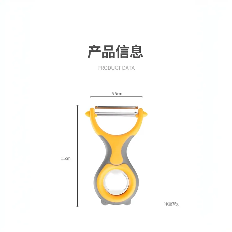 家用两用多功能不锈钢瓜刨厨房削皮刀开瓶器刮皮器