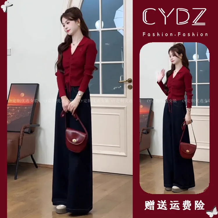 翻领系带长袖针织衫阔腿牛仔裤2025秋季新款女装时尚洋气时髦套装