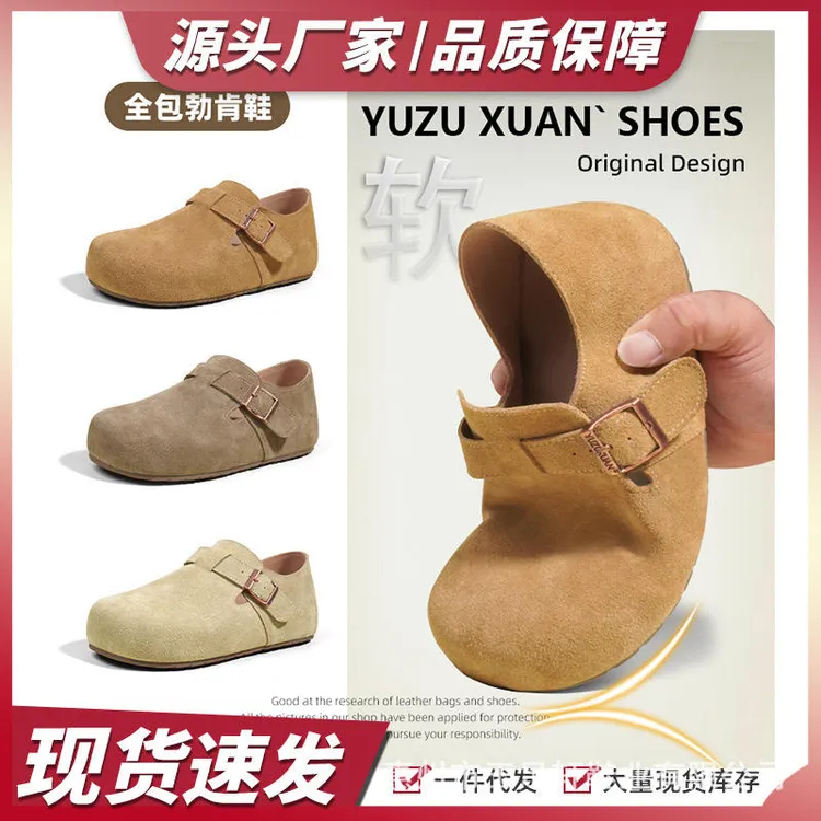 内增高版真皮牛皮勃肯鞋舒适修身2025春夏秋低帮季最新款式百搭平