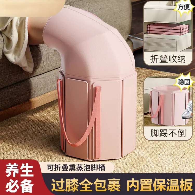 泡脚桶便携式可折叠过膝洗脚桶泡脚袋旅行保温泡脚桶神器家用外出