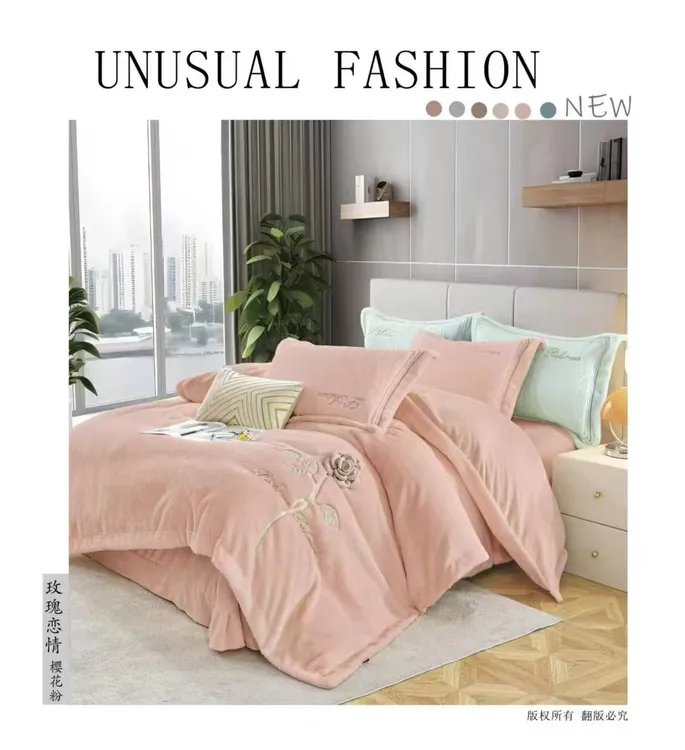 绒王【玫瑰恋情】水貂绒刺绣四件套加绒加厚抗静电牛奶绒兔兔绒床裙