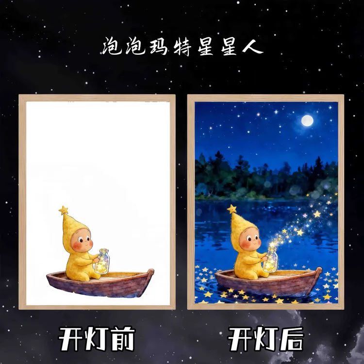 正常发货灯光画相框小夜灯卧室玄关摆件挂画情人节新年礼物商品图