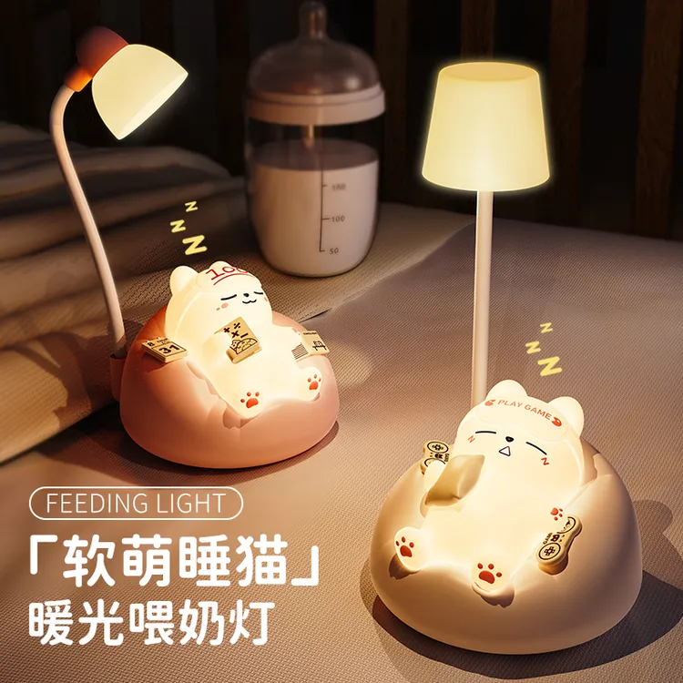小夜灯卧室床头睡眠灯充电式可爱猫咪儿童房伴睡眠护眼台灯拍拍灯