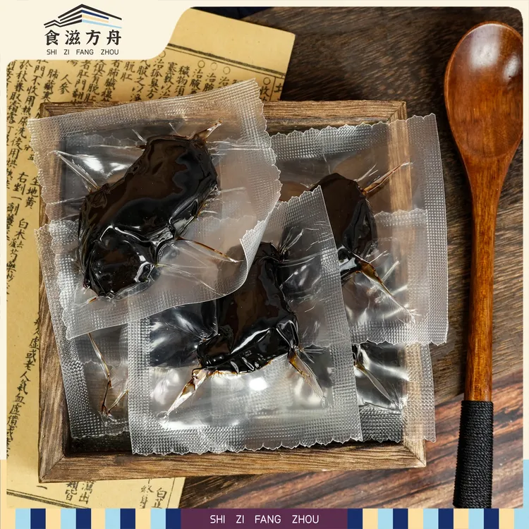 【赵麻麻专属】九华山即食黄精九蒸九晒仙人余粮（新老包装交替发货）