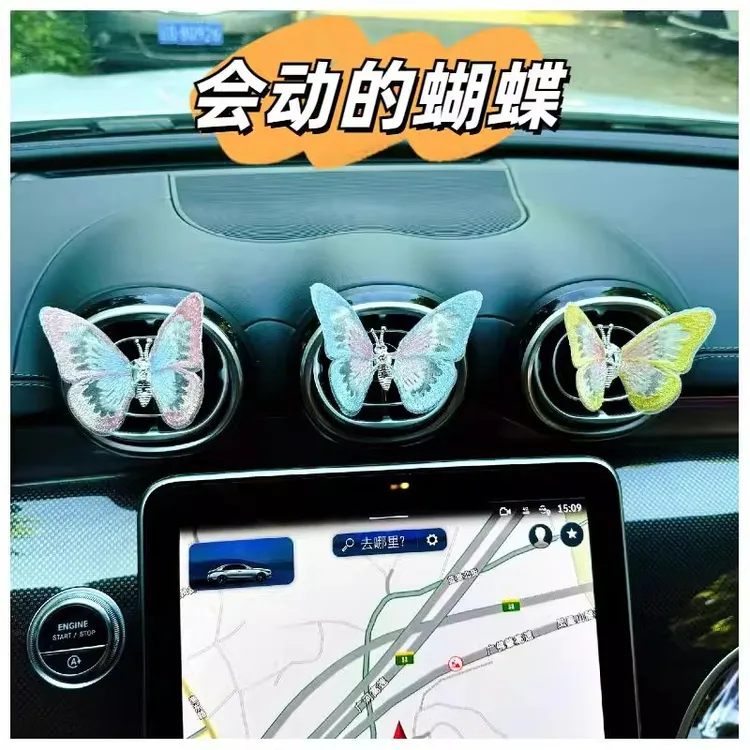 会动的蝴蝶汽车中控台出风口装饰车载小摆件治愈系车内饰品创意