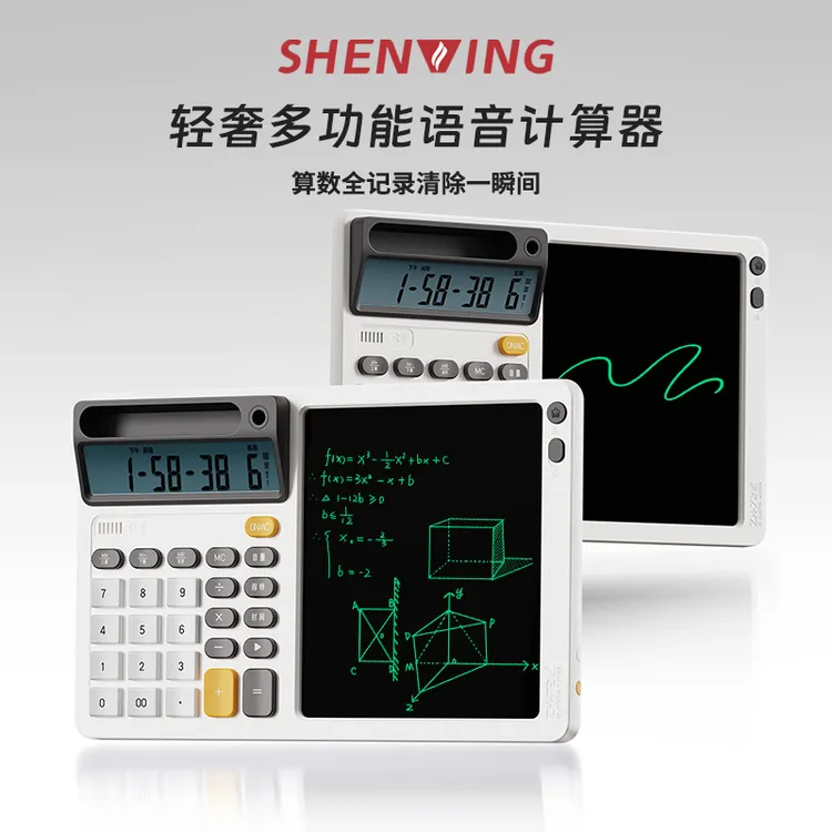 多功能语音支架计算器12位数倾斜大尺寸办公财务做生意专用计算机商品图
