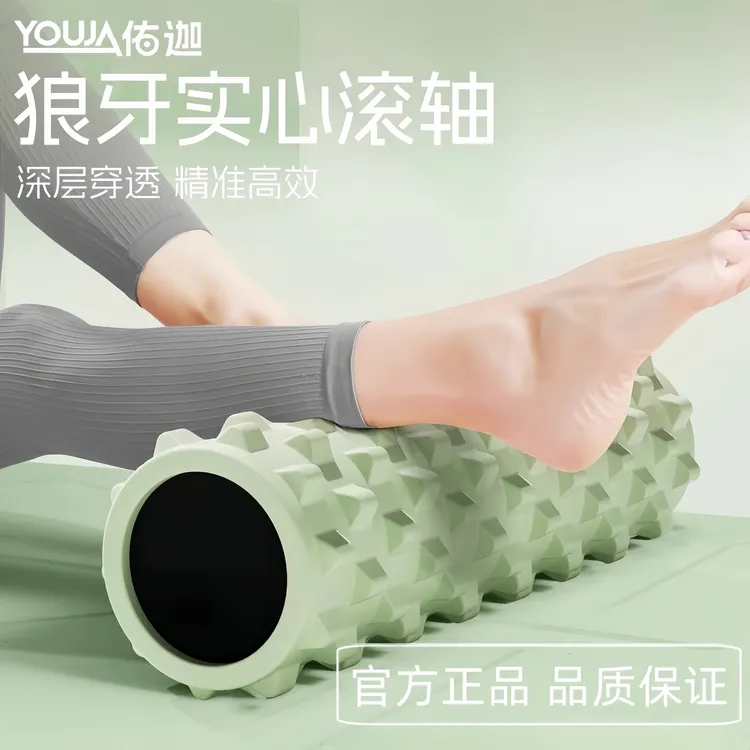 实心泡沫轴狼牙棒肌肉放松专业滚轴滚背神器瘦腿滚轮瑜伽器材琅琊