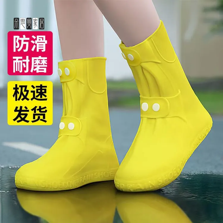 朵思曼雨鞋套新款防水防滑高弹户高筒外便携式成人学生鞋套水鞋防
