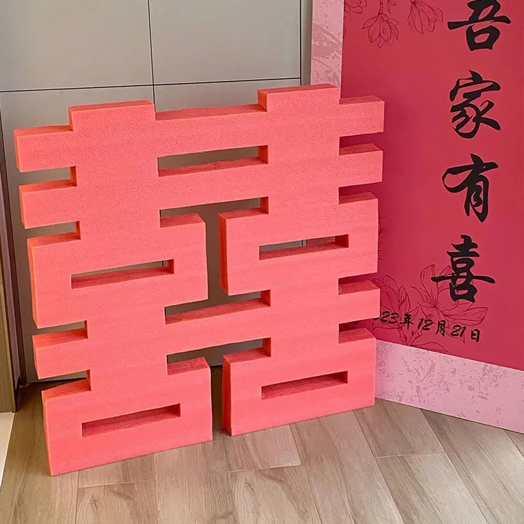 新款EPE珍珠棉红色立体喜字结婚布置场地可DIY定制婚礼装饰