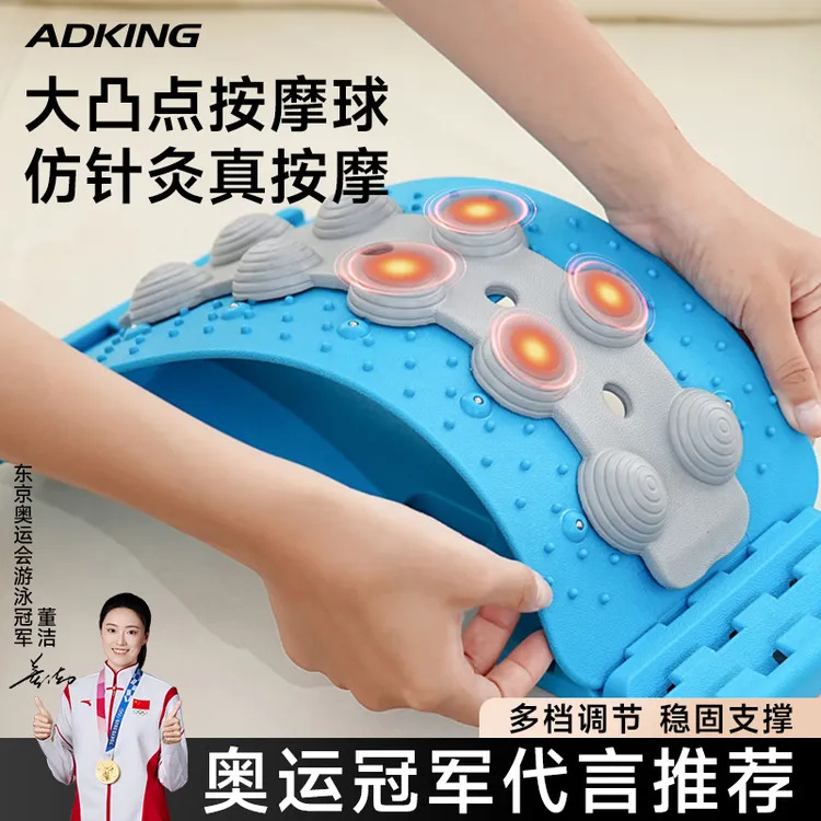 腰部拉伸器瑜伽训练辅助器开肩开背脊柱纠正腰间盘突出按摩舒缓器
