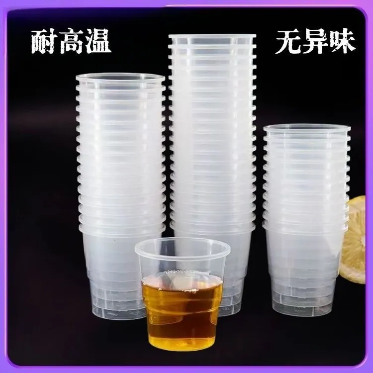塑料杯带盖透明加厚航空杯喝水杯家用饮料杯中小号整箱一次性杯子