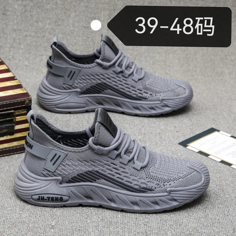 大码男鞋运动鞋夏季透气薄款网面男士运动休闲跑步轻便潮鞋子男