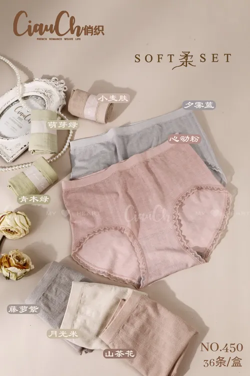 俏织450抑菌舒适高腰女三角内裤三角中腰内裤高弹中腰亲肤透气6件