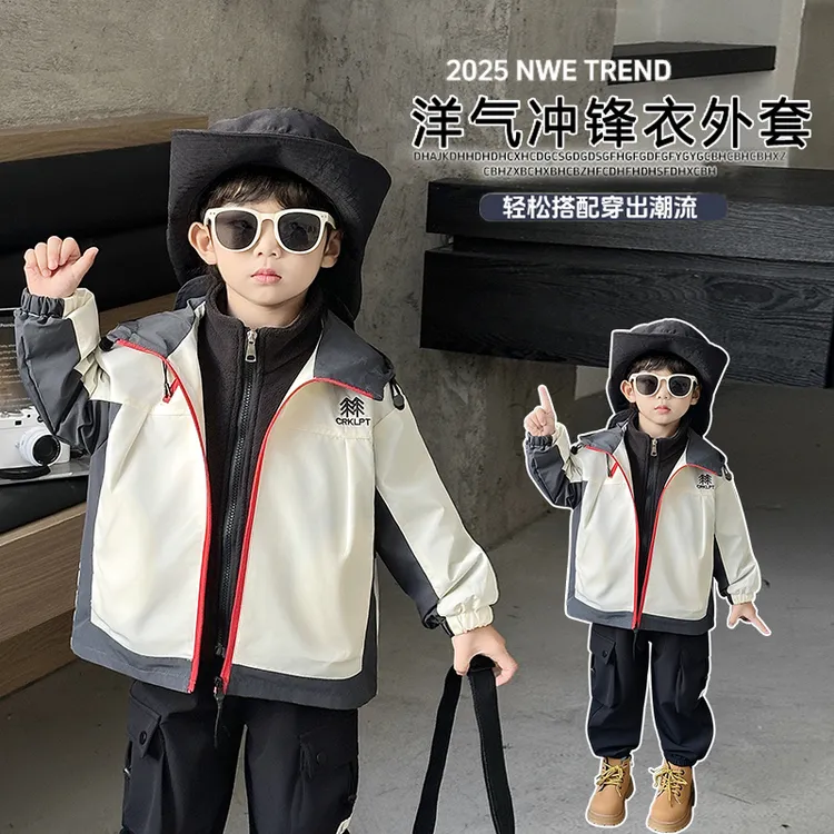 男童秋装三合一冲锋衣2025新款秋冬加绒可拆卸儿童户外防风外套潮