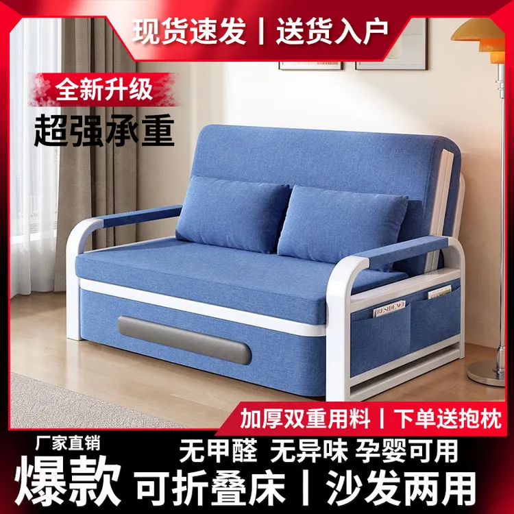 淘缇折叠沙发床一体两用客厅多功能小户型家用伸缩床可坐卧沙发床商品图