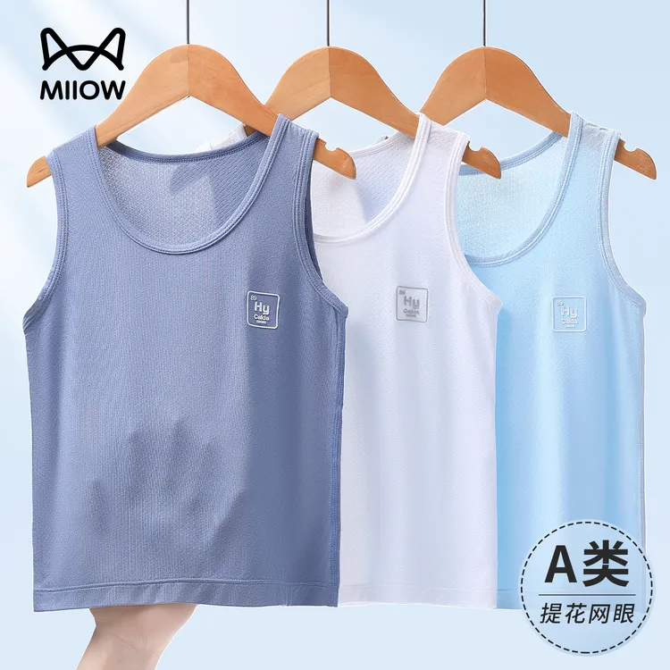 猫人儿童背心夏季薄款男童提花网眼吊带青少年冰丝无袖T恤2件装