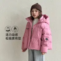 女童羽绒服冬款2025新款洋气童装90白鸭绒外套儿童加厚冬装Q13991