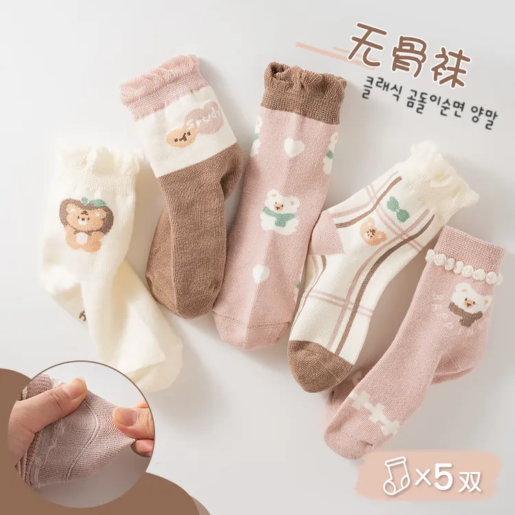 儿童袜子秋冬季中筒无骨棉袜日系薄款女童抗菌抗起球学生袜潮