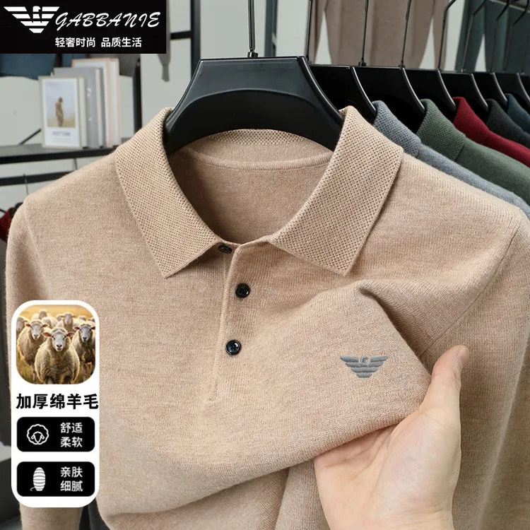 【加厚羊毛衫】意大利正品男士冬季翻领针织毛衣高档保暖百搭打底衫