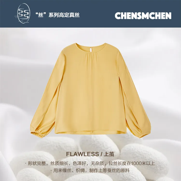 CHENSMCHEN 100桑蚕丝圆领长袖衬衫女春季简约气质衬衣CSEC4087TT