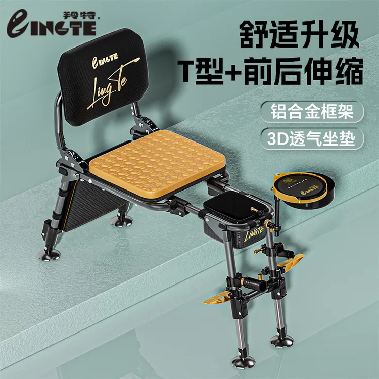 羚特钓椅新款骑士T型多功能便携折叠椅户外专用座椅全地形钓鱼椅