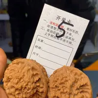 文玩核桃吊坠文玩核桃官帽53 5