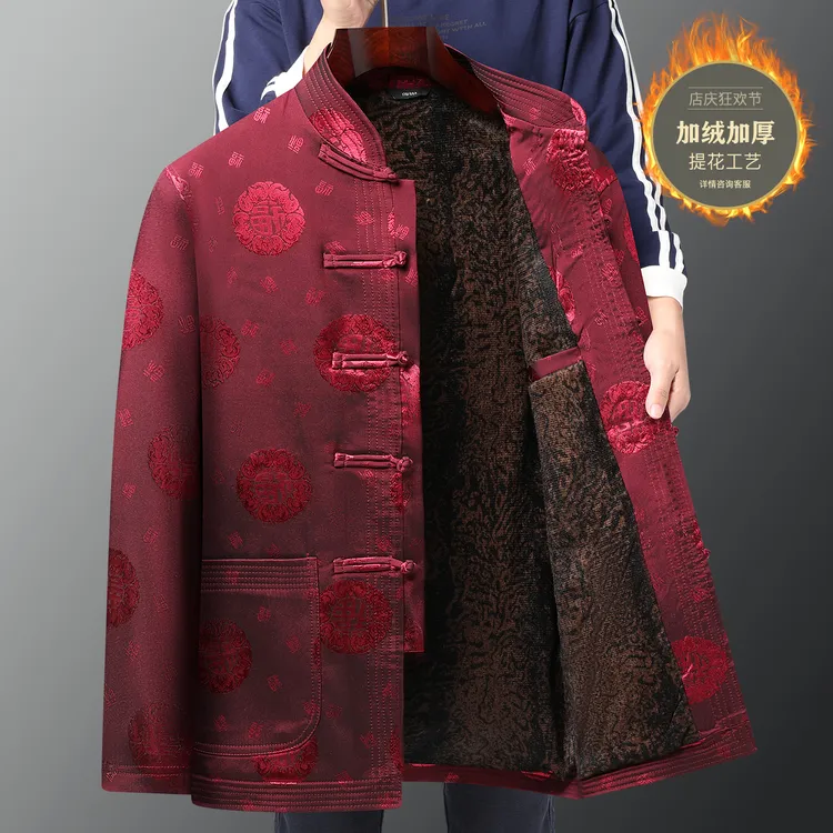 冬装老人过寿爷爷生日衣服父亲婚宴爸爸唐装中老年男加绒棉服外套