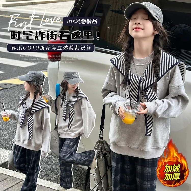 女童披肩加绒卫衣秋冬新款女孩6-12岁韩版宽松保暖15岁加厚格子裤