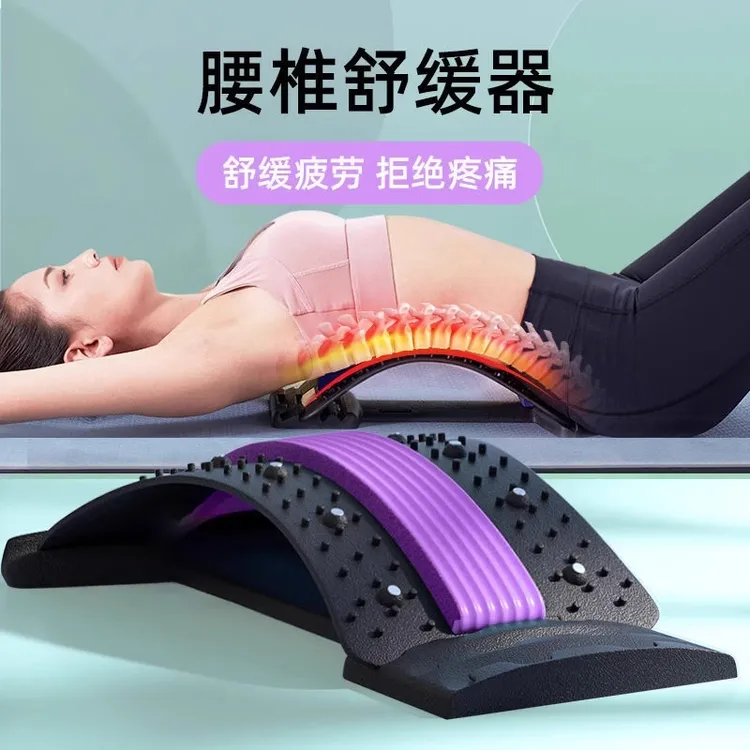 护腰间盘腰椎腰部矫正器腰疼靠垫颈椎脊柱舒缓拉伸按摩理疗器