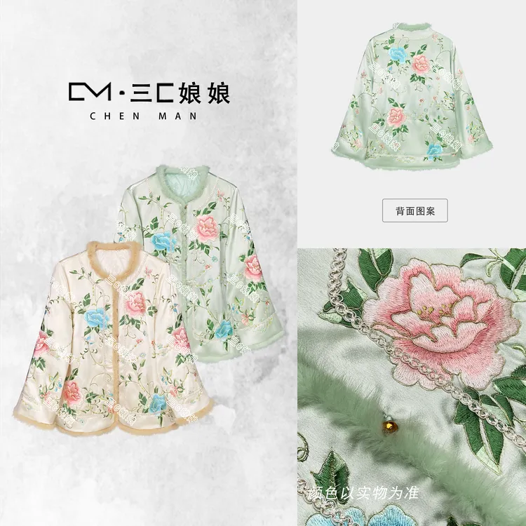 三C娘娘【貂蝉】35353新中式国风女装重工刺绣醋酸水貂毛棉服外套