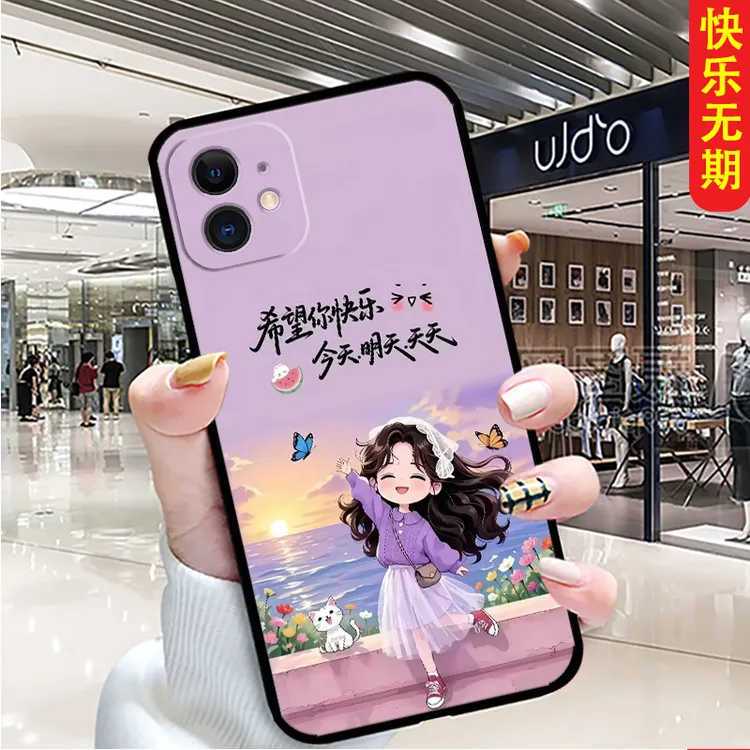 适用iPhone苹果11手机壳a2223硅胶软壳女新款卡通全包边个性男潮