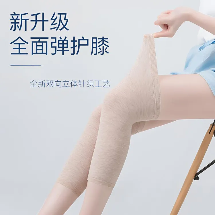 夏季纯棉护膝空调房薄款护膝老寒腿保暖透气无痕女士专用睡觉护腿