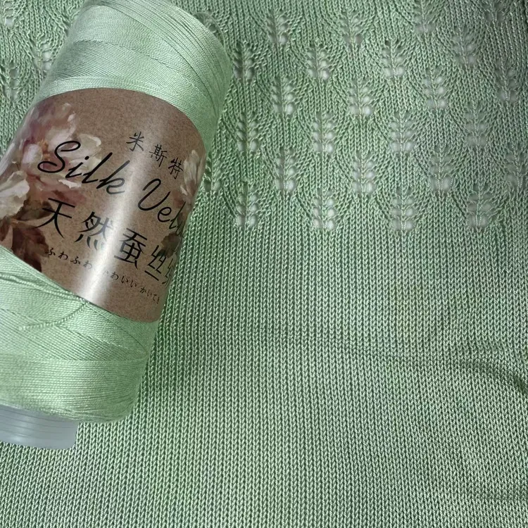 夏季蚕丝线（拍一送一）一桶6两手工编织 短袖开衫披肩均可