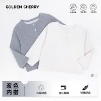 【金樱桃】小童韩国前开口打底283382