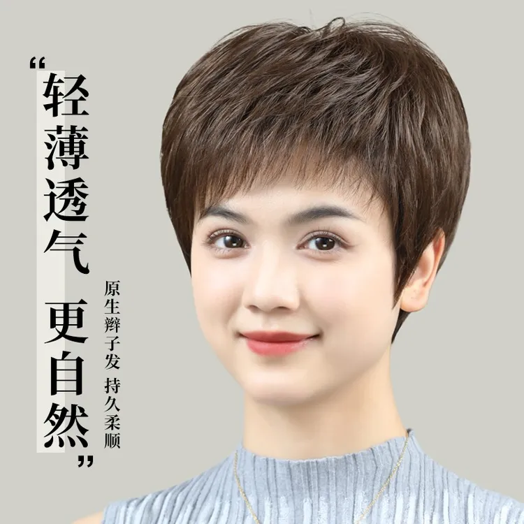 假发女款全头套真人发丝100%全真发40--50岁中老年妈妈款全真自然