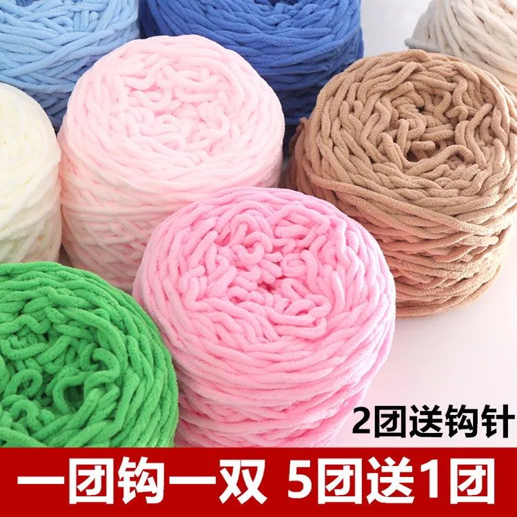 3.3冰条线新款钩拖鞋手工diy材料钩针编织围巾粗毛线编织拖鞋