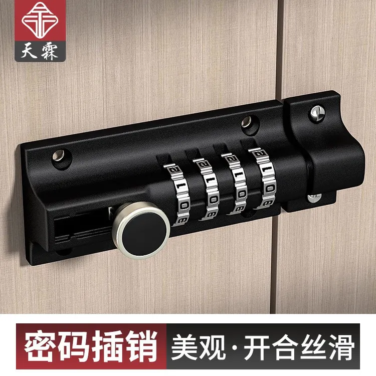 密码插销锁免打孔大门栓防水防锈户外门扣木门安全老意式餐厅餐椅