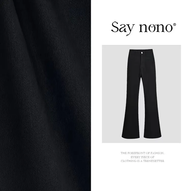 懒猫nono│Saynono加绒微喇修身百搭显瘦高腰牛仔裤 GJ0132JY