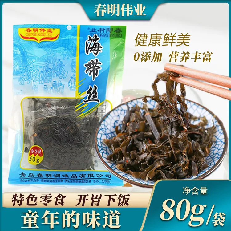 青岛春明干海带丝80g（70 80童年的味道）特产传统开胃即食方便鲜香